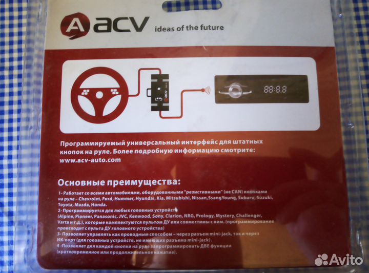 Продам универсальный интерфейс для кнопок на руле