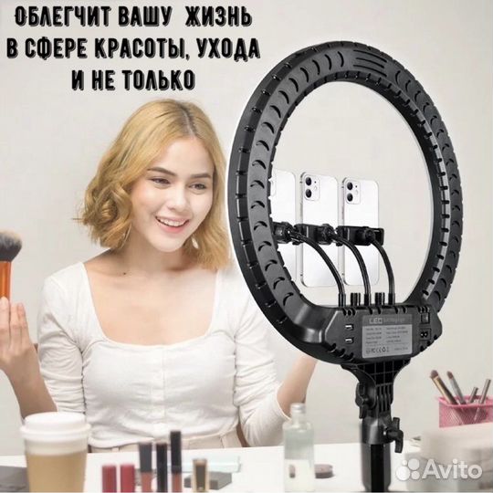 Кольцевая лампа RL-21 54см Свет для съемки