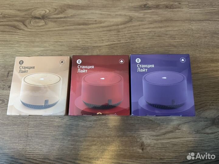 Яндекс станция алиса lite