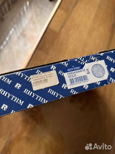 Часы Zepter настенные