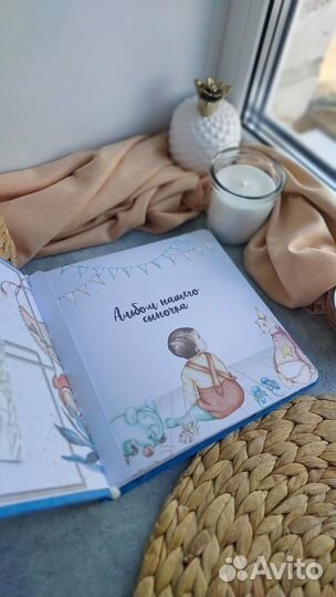 Купить фотоальбом для новорождённого