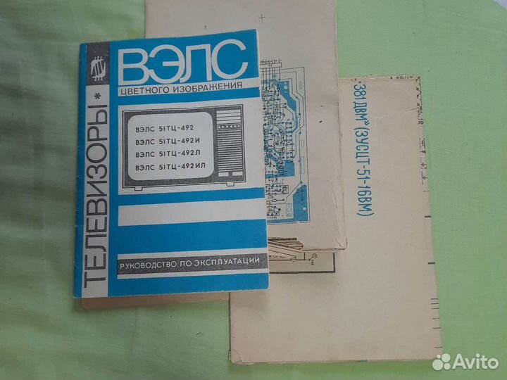 Телевизор вэлс 51-тц