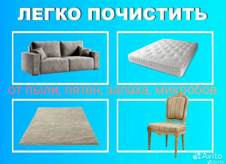 Пылесос моющий и строительный+ фен+пароочиститель
