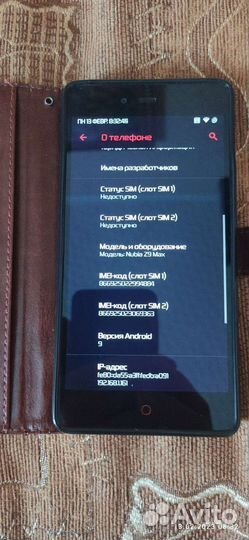 Мобильные телефоны бу