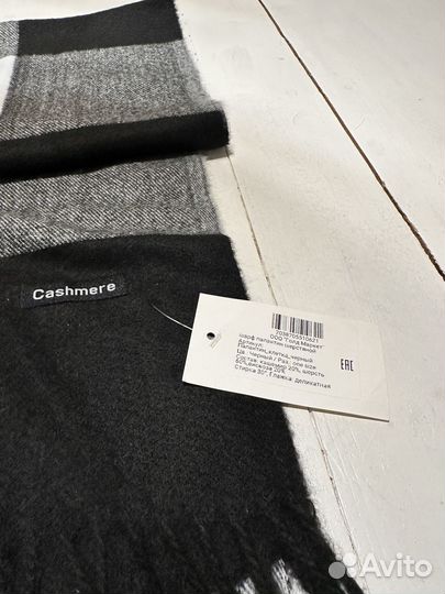 Шарф палантин шерстяной