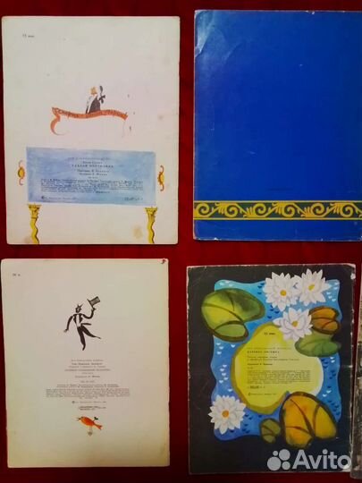 Советские детские книги СССР