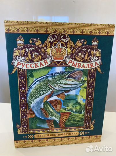 Подарочный набор для мужчин «Лучший рыбак»