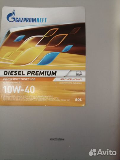 Бочки 200 литров металлическая