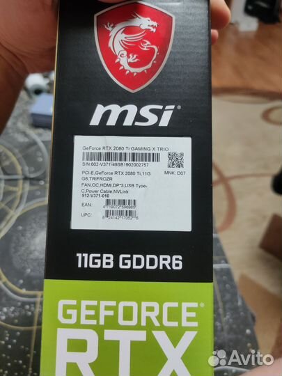 MSI RTX 2080ti Gaming X Trio