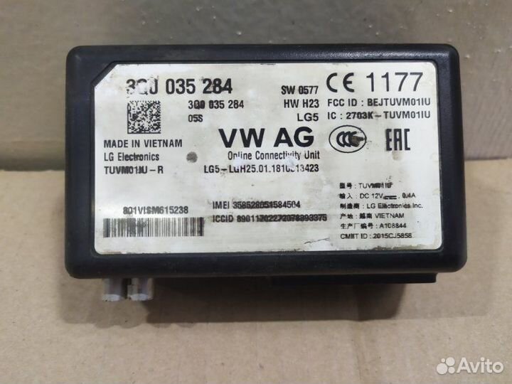 Блок электронный Volkswagen Tiguan DBG 2018