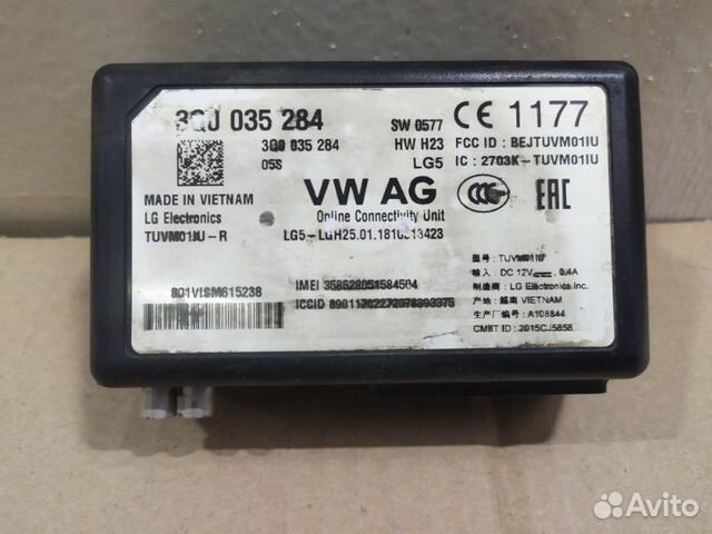 Блок электронный Volkswagen Tiguan DBG 2018