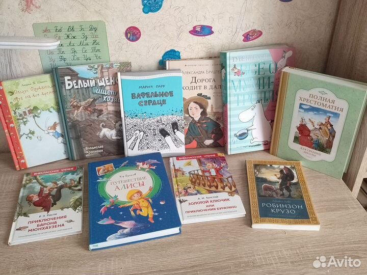 Детские книги