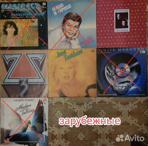 Виниловые пластинки