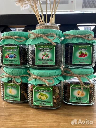 Чай подарочный в банках