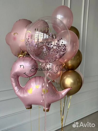 Воздушные шары на день рождения, Гелиевые шары