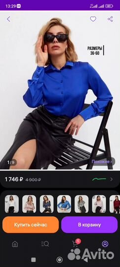 Женская блузка