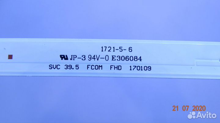 SVC 39.5 fcom FHD 170109 2 планки из 3х