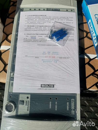 С2000 пт bolid болид