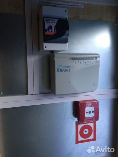 Аренда вагон дом