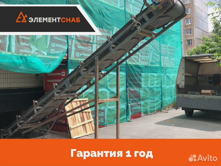 Ленточный транспортер конвейер