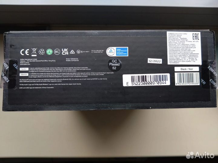 Bluetooth-наушники Edifier WH950NB