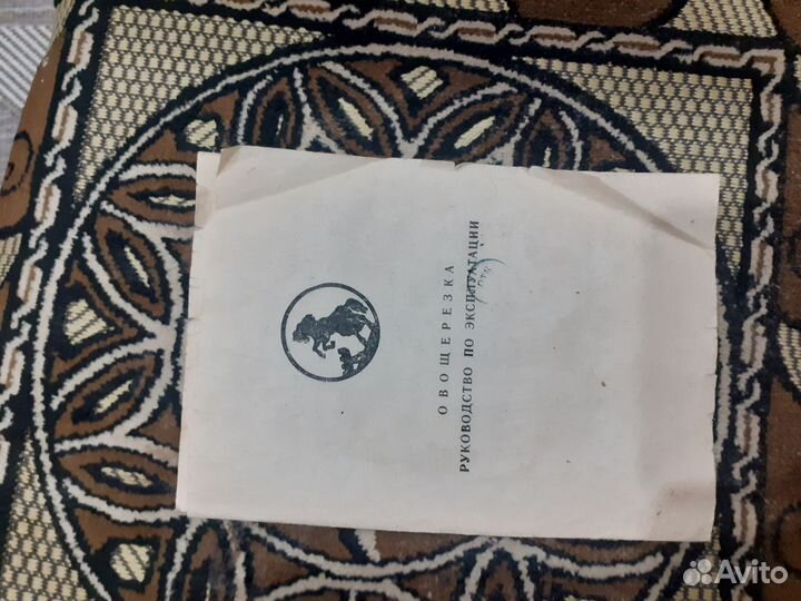 Овощерезка механическая