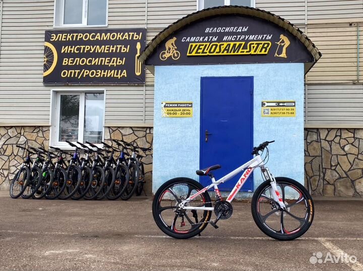 Велосипед на литых дисках