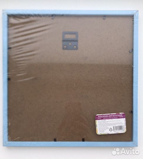 Фоторамка голубая