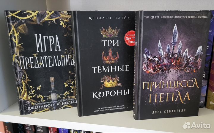 Книги. Фэнтези