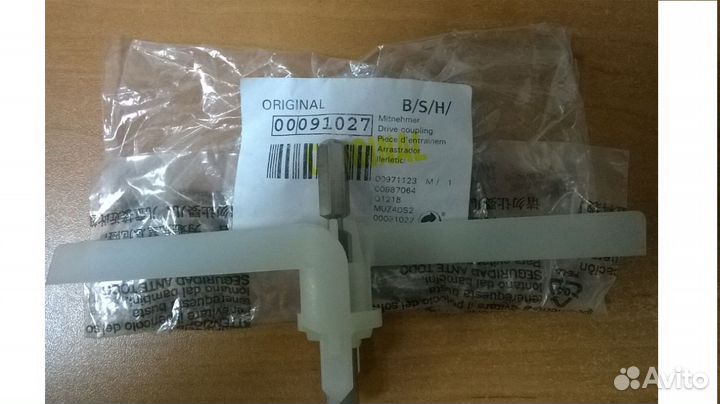 Запчасти Bosch 01