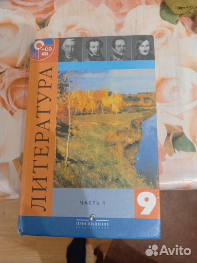 Учебники