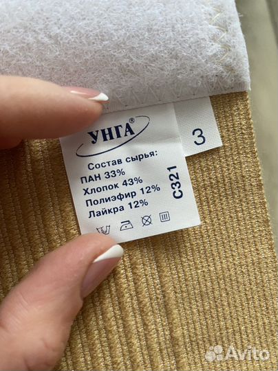 Бандаж послеродовой