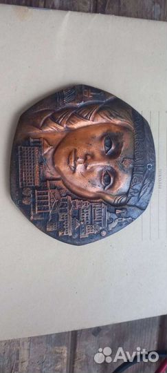 Памятная медаль 250 лет г.Перми