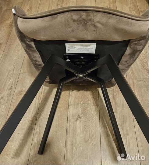 Кресло для дома