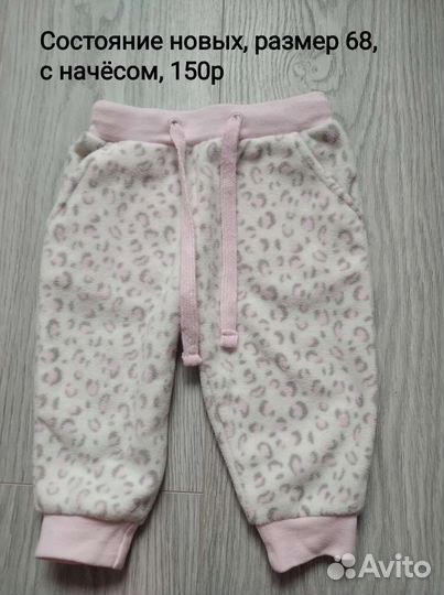 Вещи на девочку