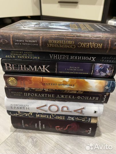 Книги фентези фантастика