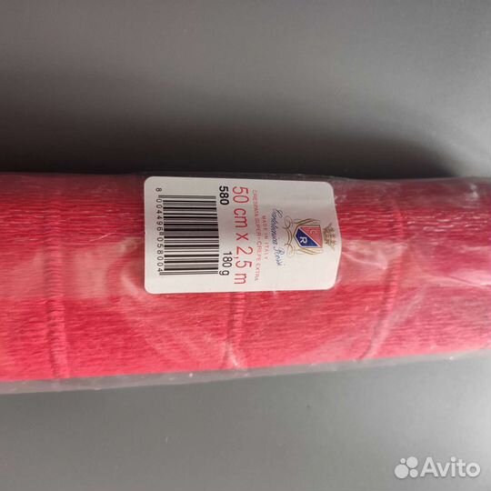 Гофрированная бумага