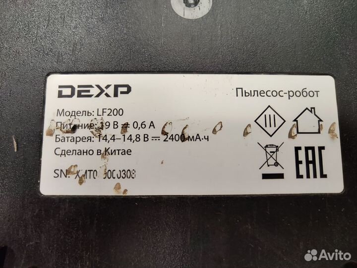 Пылесос Dexp Lf200