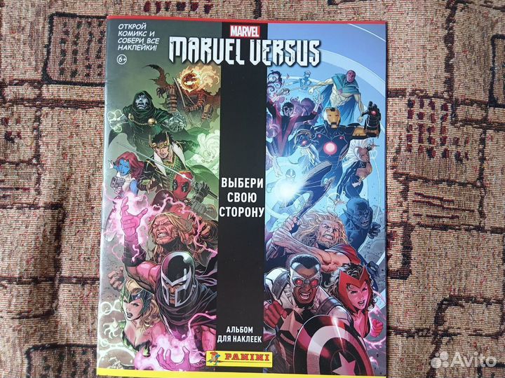 Наклейки Marvel