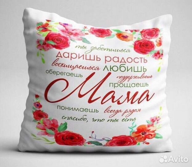 Подушка на 8 марта