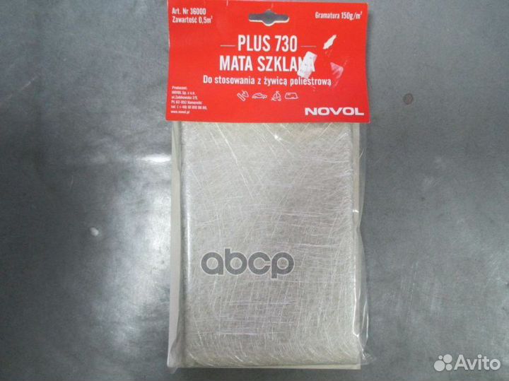 Стекломат 150 гр/кв.м. 0,5 кв.м. plus 730 Novol