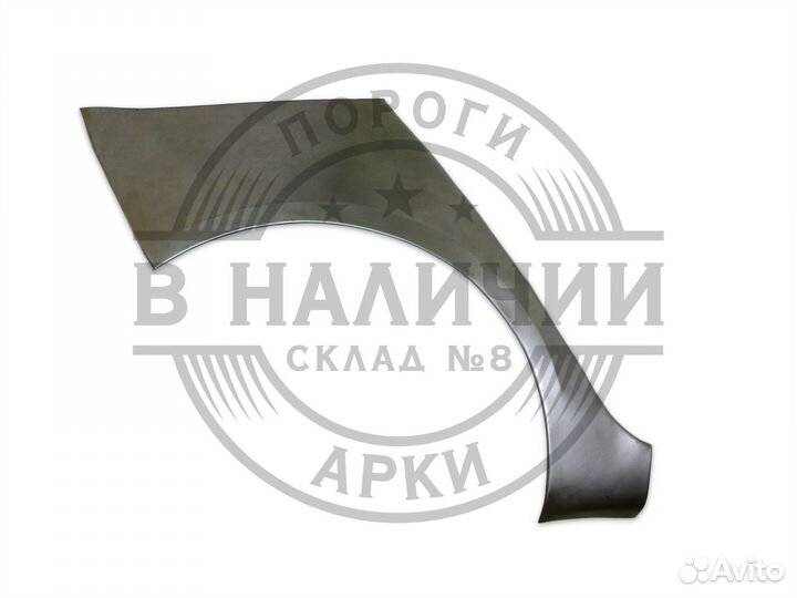 Рем арка Volkswagen Golf 5 правая