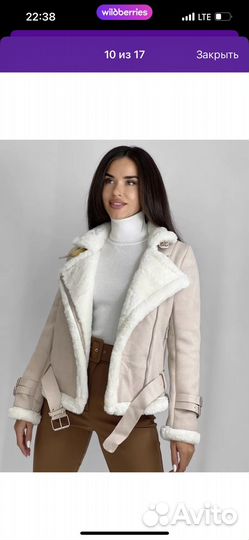 Дубленка женская