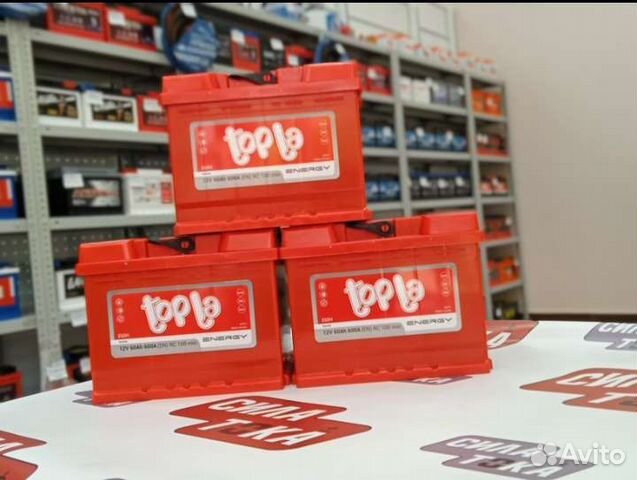 Авто аккумулятор. Продажа. Доставка