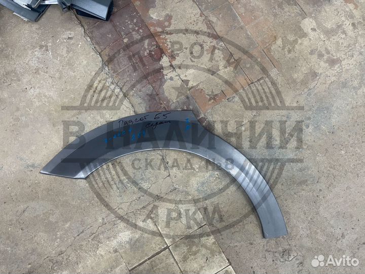 Рем арка Volkswagen Passat B5 правая