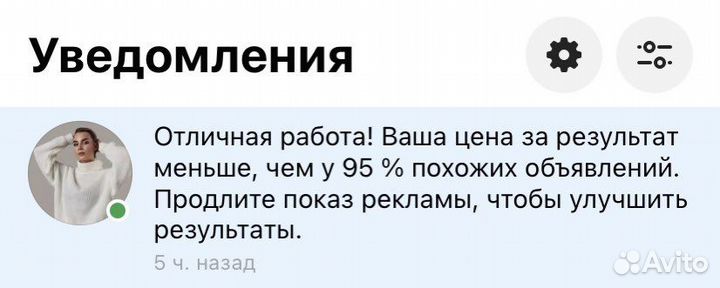 SMM специалист, SMM менеджер