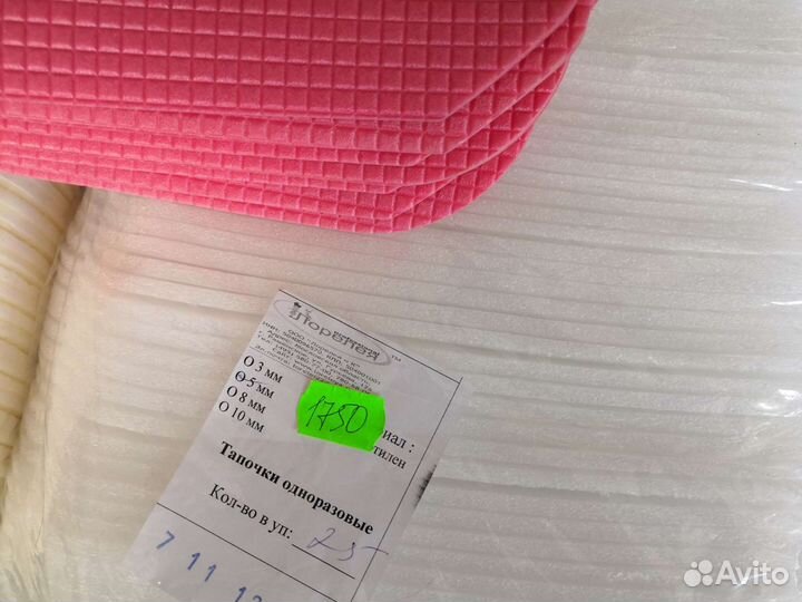 Тапки вьетнамки одноразовые