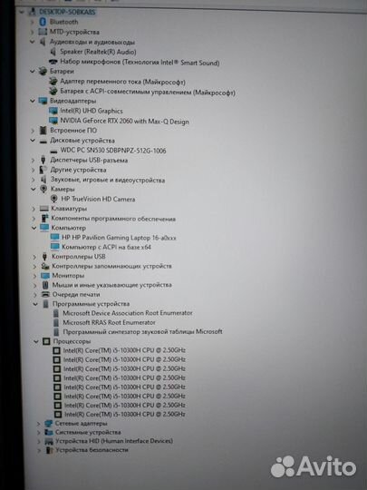 Hp Pavilion gaming 16-a0035ur