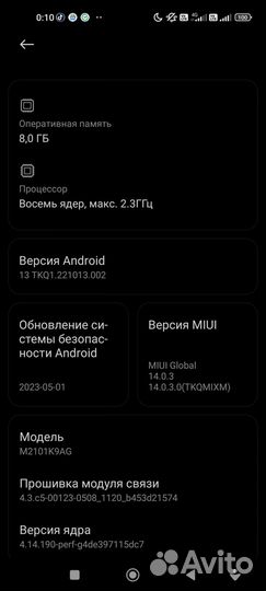 Xiaomi Mi 11, 8/128 ГБ