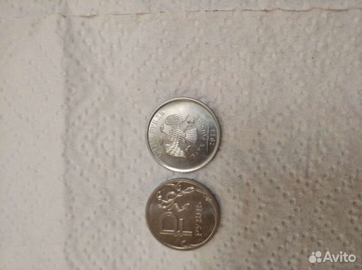 Коллекция монет